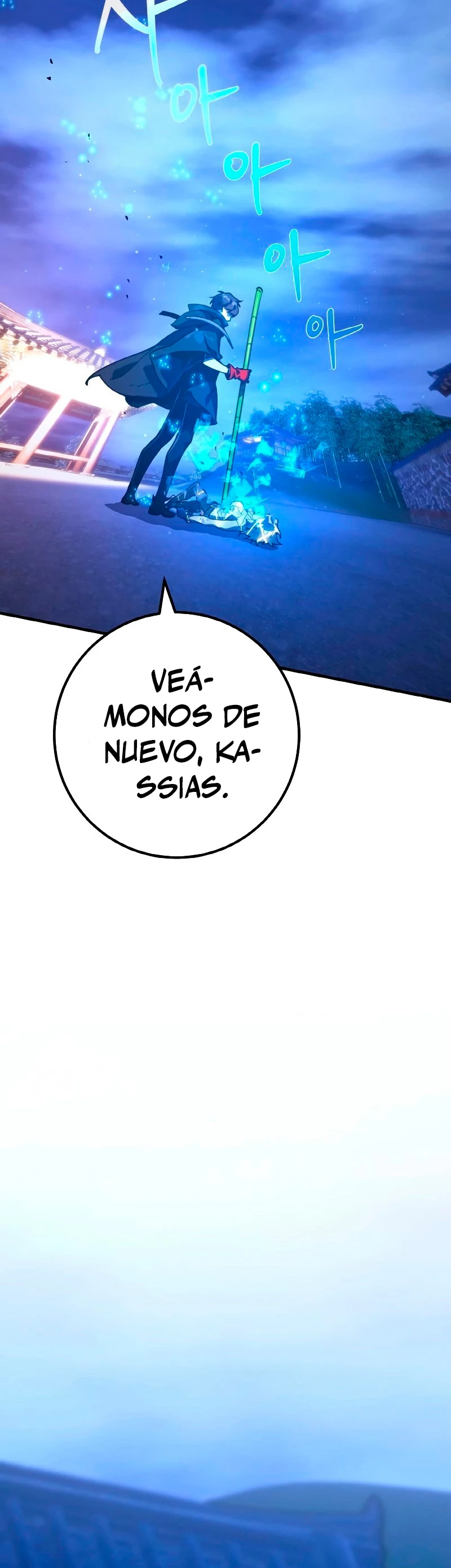 El Troll más fuerte del mundo - Capítulo 51 - Página 33 - LectorTMOo