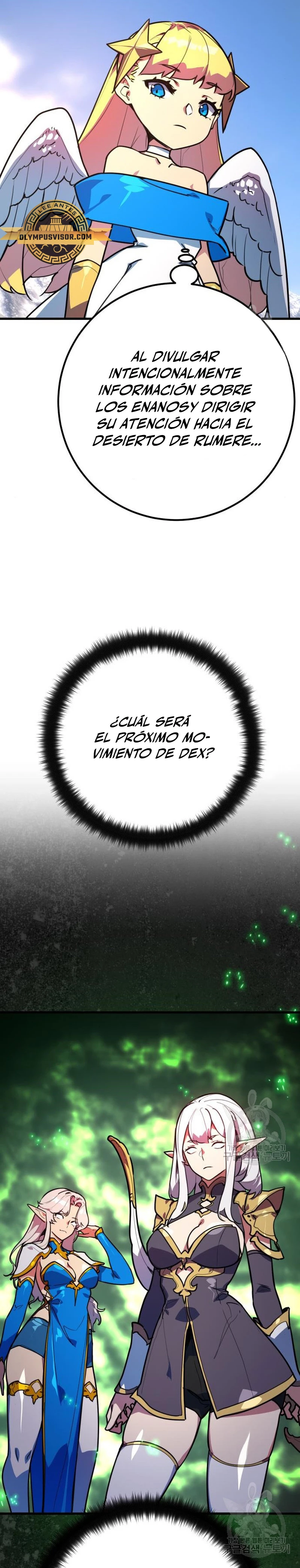 El Troll más fuerte del mundo - Capítulo 61 - Página 33 - LectorTMOo