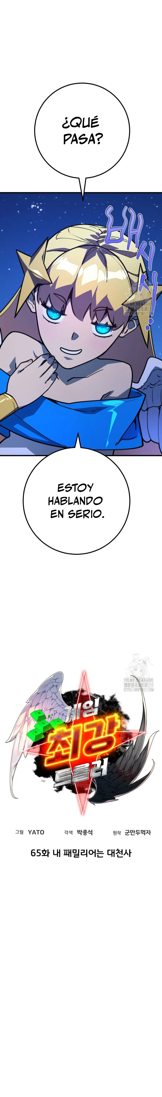 El Troll más fuerte del mundo - Capítulo 65 - Página 19 - LectorTMOo