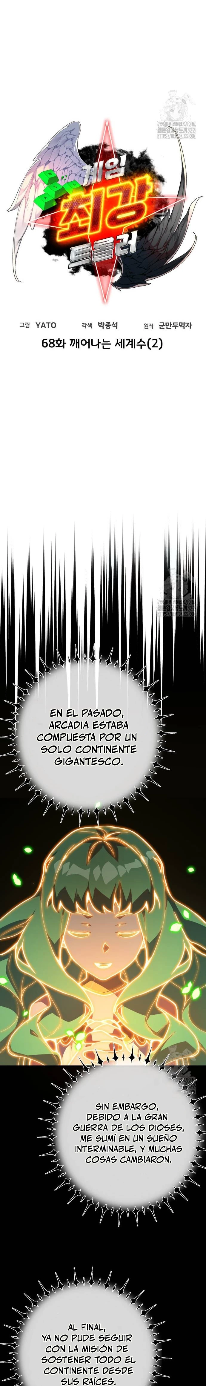 El Troll más fuerte del mundo - Capítulo 68 - Página 5 - LectorTMOo