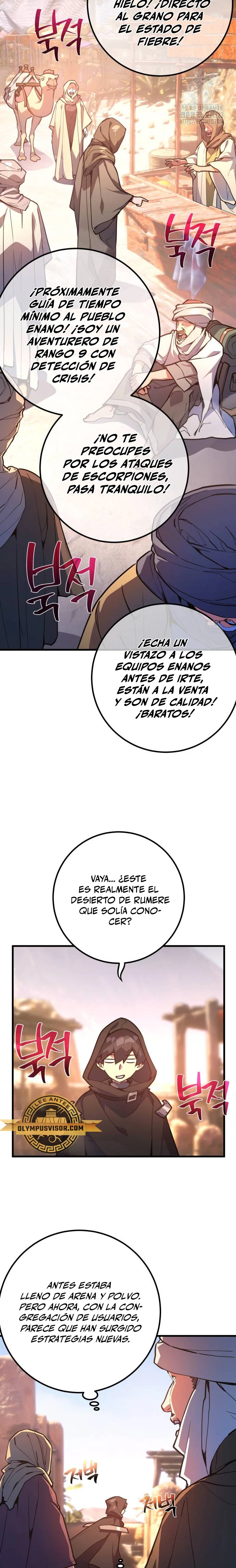 El Troll más fuerte del mundo - Capítulo 70 - Página 33 - LectorTMOo
