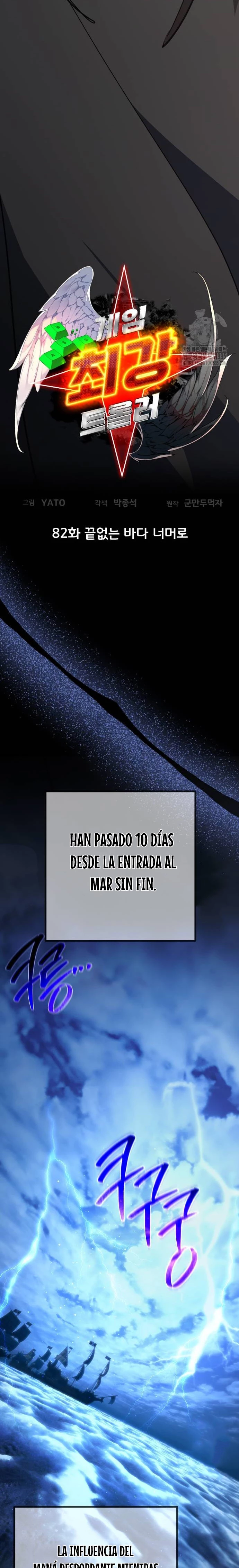 El Troll más fuerte del mundo - Capítulo 82 - Página 6 - LectorTMOo