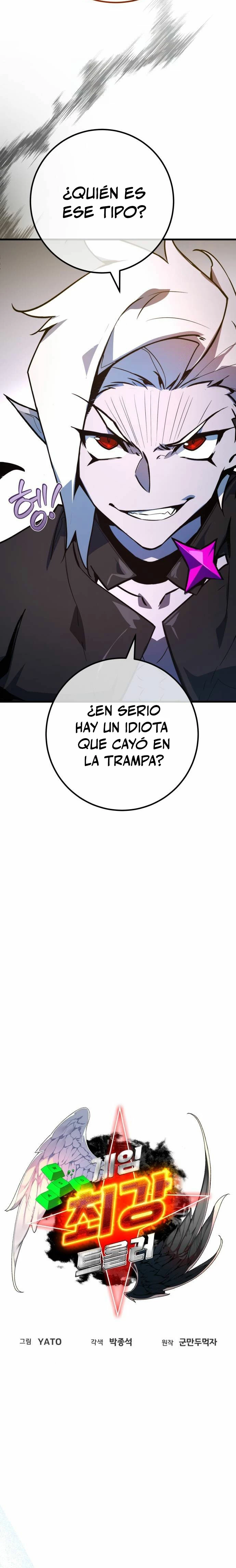 El Troll más fuerte del mundo - Capítulo 90 - Página 7 - LectorTMOo