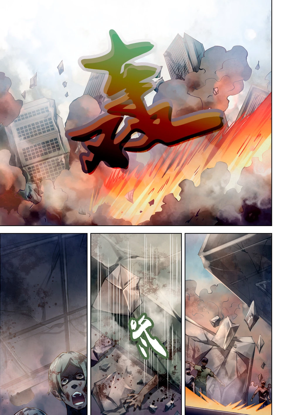 El ultimo humano - Capítulo 150 - Página 7 - LectorTMOo