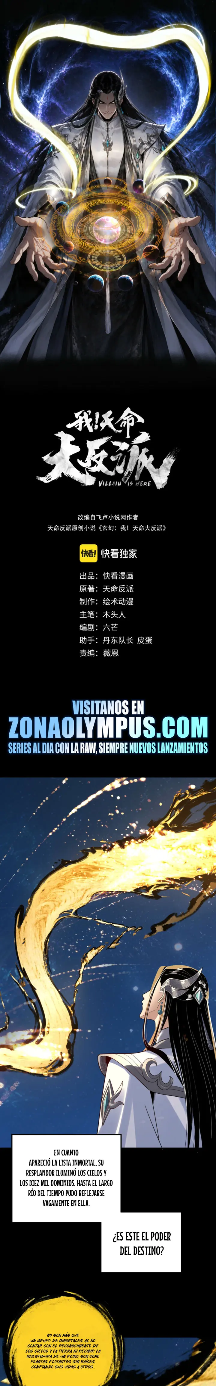 *El Villano Del Destino capítulo 353 página 2
