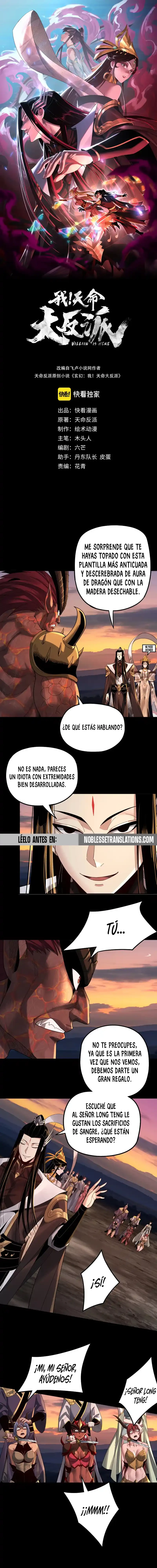 *El Villano Del Destino - Capítulo 64 - Página 1 - LectorTMOo
