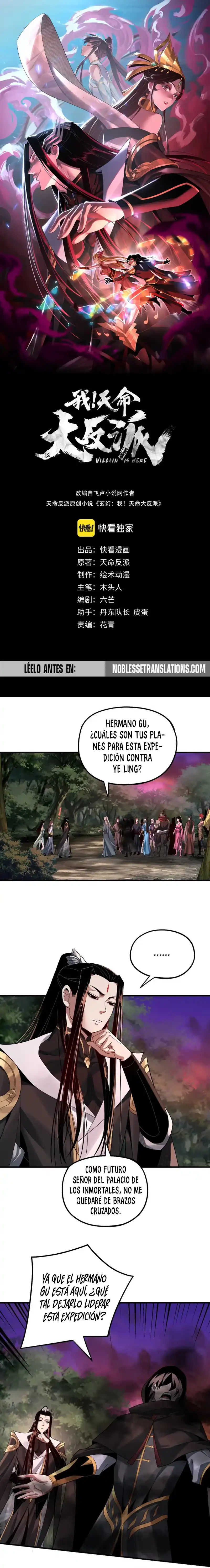 *El Villano Del Destino - Capítulo 69 - Página 1 - LectorTMOo