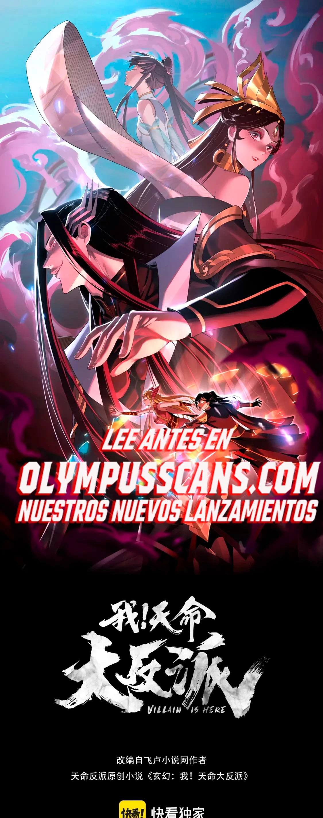 *El Villano Del Destino - Capítulo 87 - Página 2 - LectorTMOo