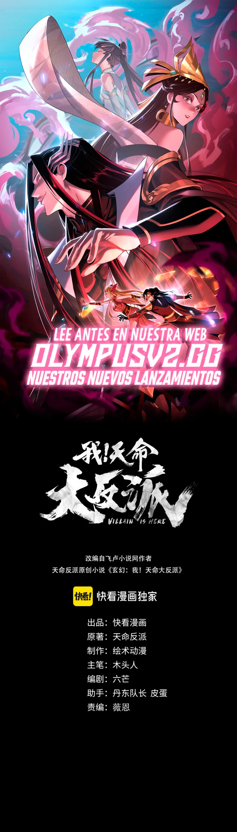 *El Villano Del Destino - Capítulo 97 - Página 2 - LectorTMOo