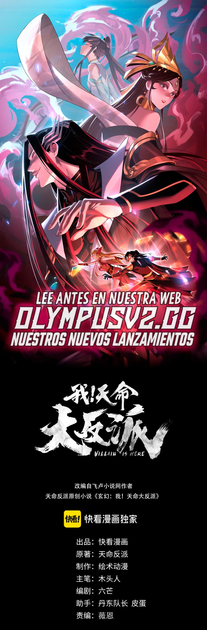 *El Villano Del Destino - Capítulo 98 - Página 2 - LectorTMOo