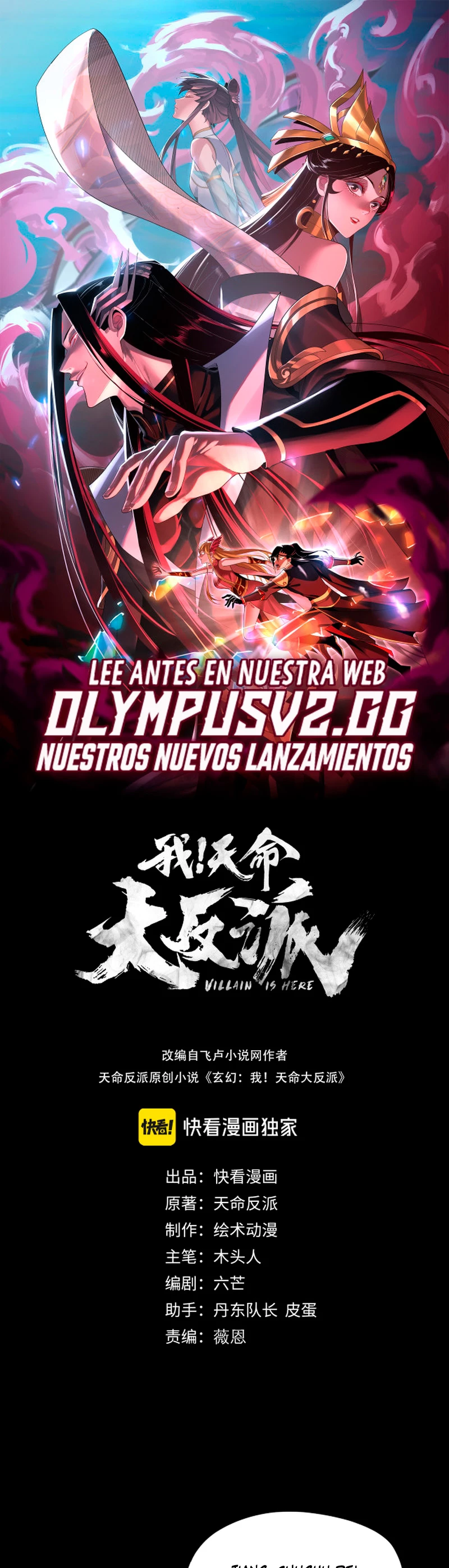 *El Villano Del Destino - Capítulo 99 - Página 2 - LectorTMOo
