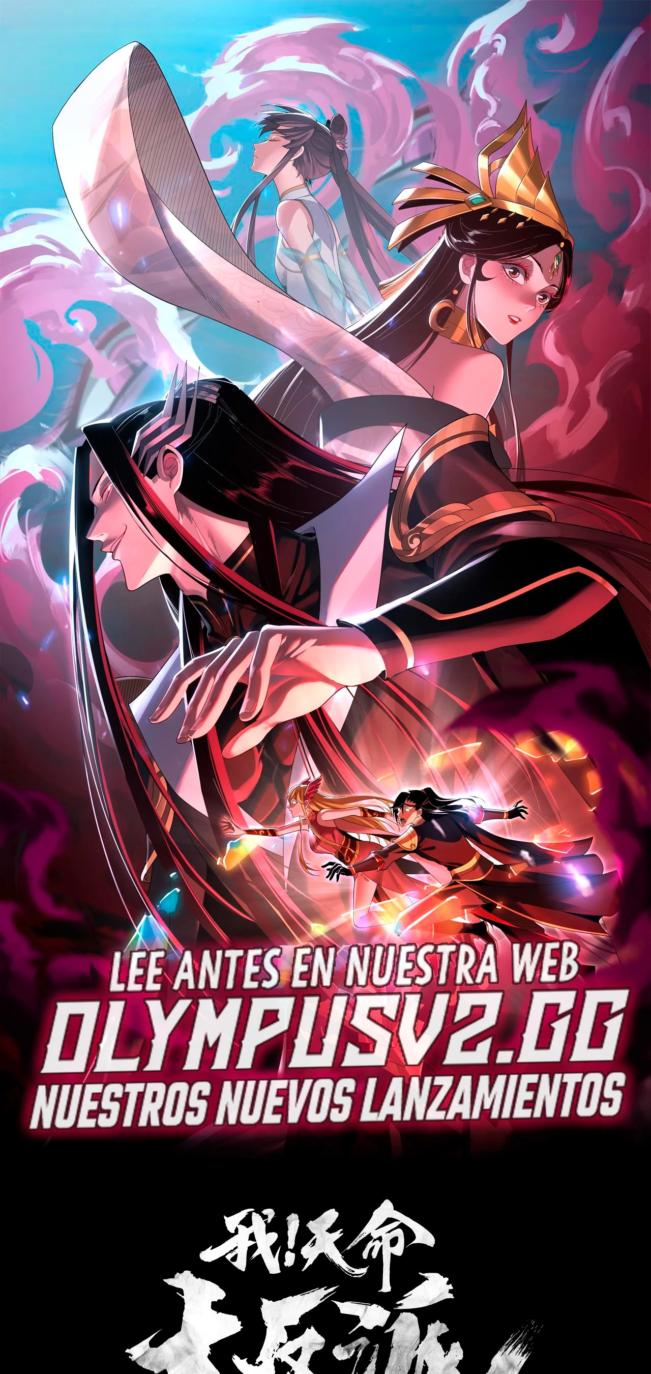 *El Villano Del Destino - Capítulo 106 - Página 2 - LectorTMOo