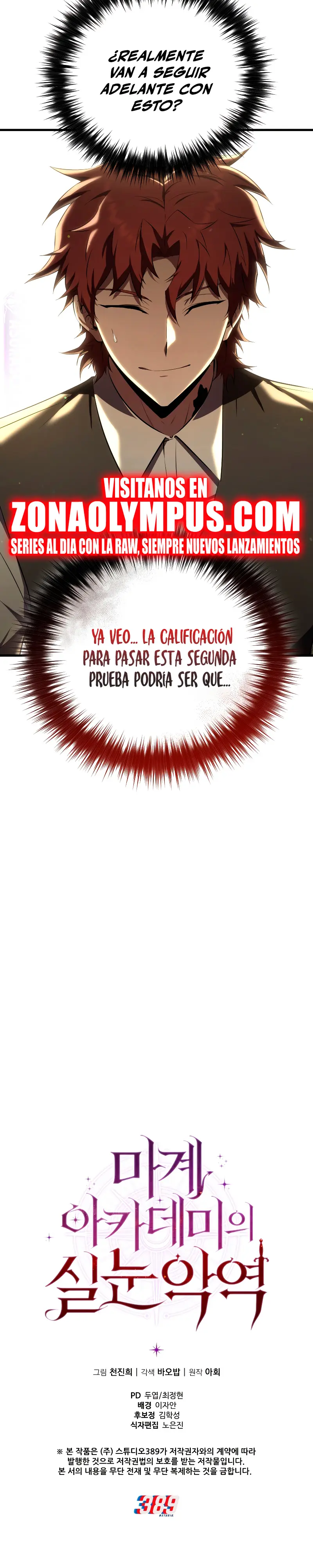 El villano de mirada cortante de la Academia Demoniaca - Capítulo 11 - Página 32 - LectorTMOo