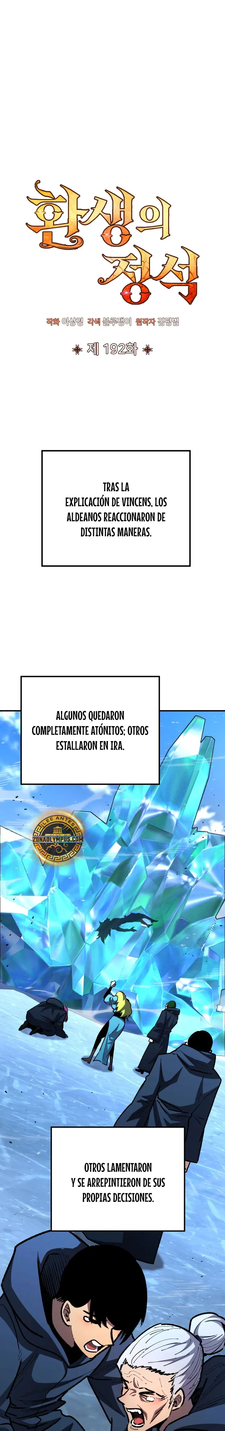 Estandar De La Reencarnación capítulo 192 página 8