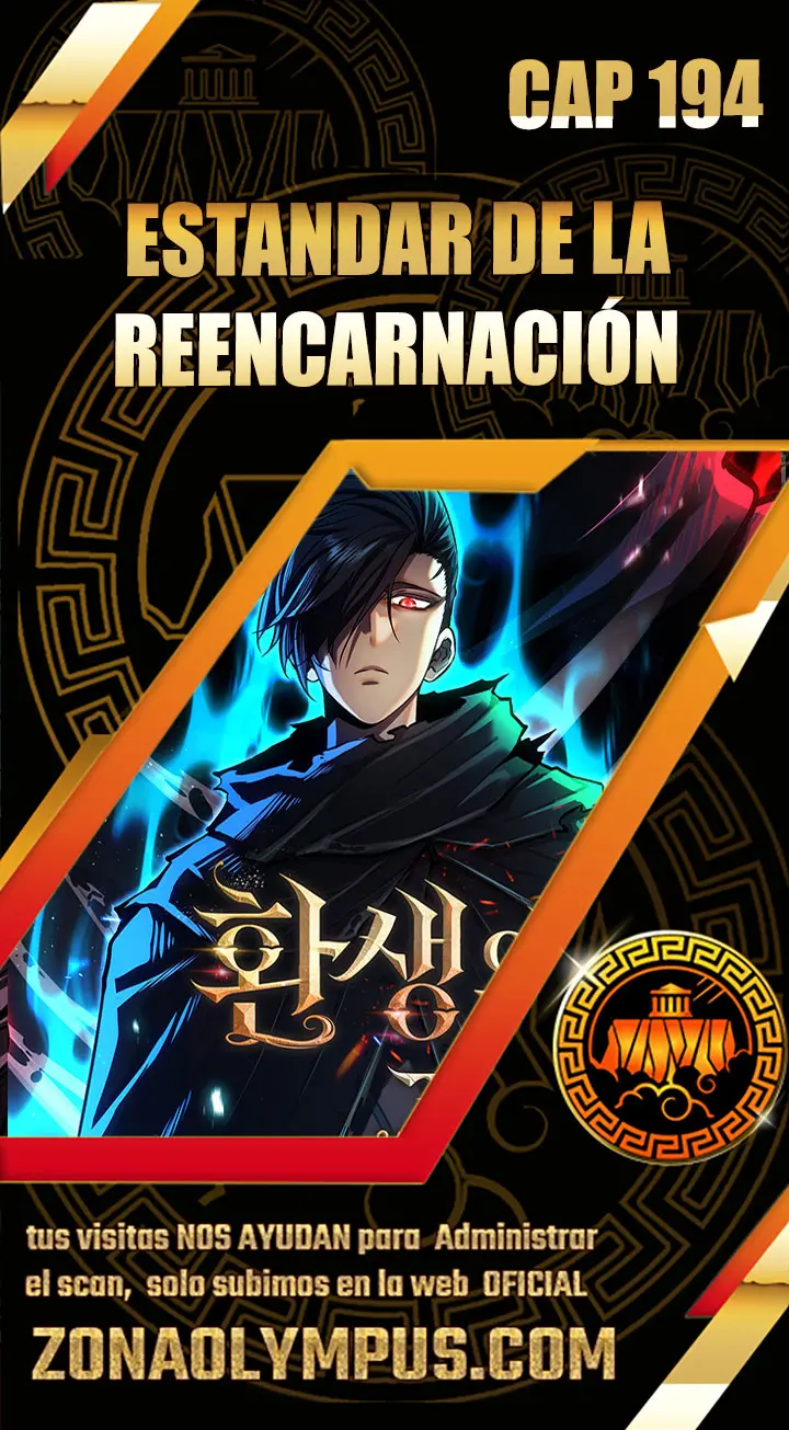 Estandar De La Reencarnación capítulo 194 página 1