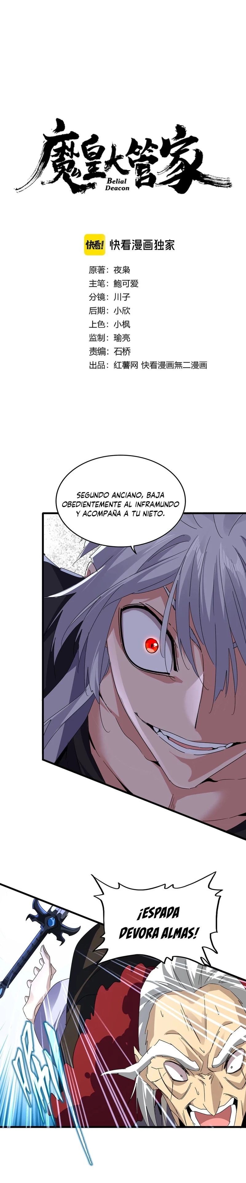 Emperador magico (magic emperor) - Capítulo 622 - Página 1 - LectorTMOo