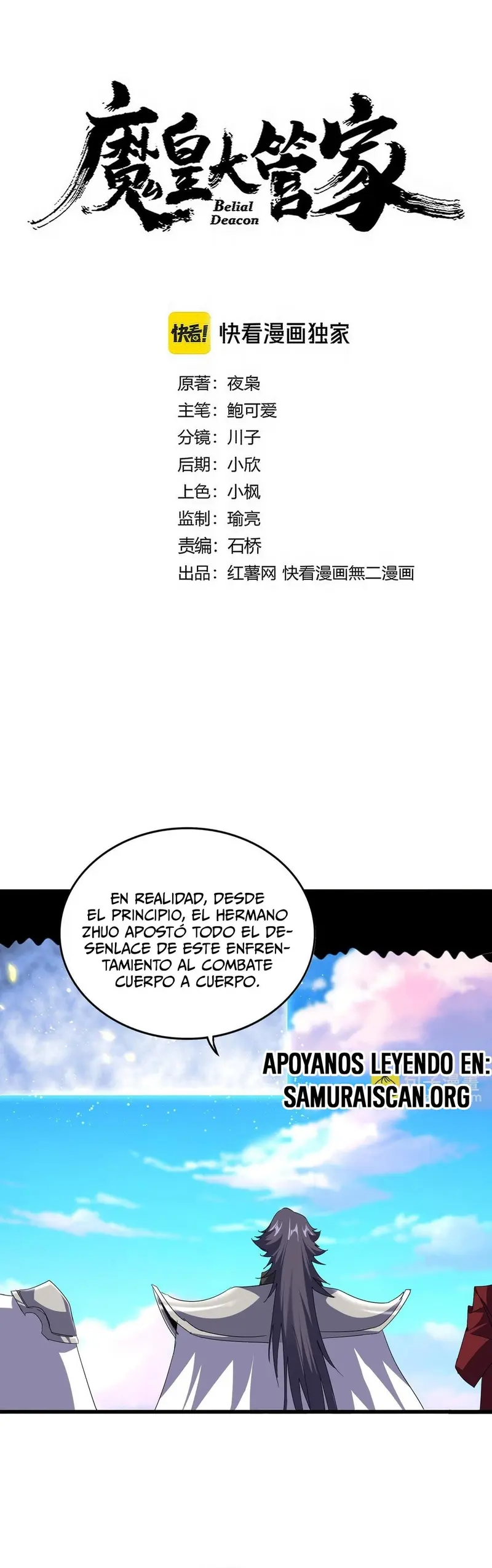 Emperador magico (magic emperor) - Capítulo 722 - Página 2 - LectorTMOo