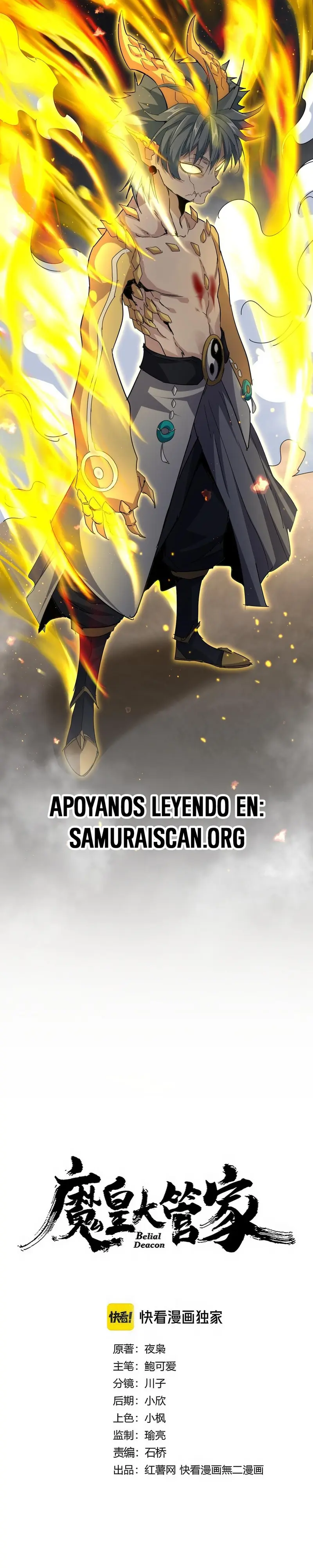 Emperador magico (magic emperor) - Capítulo 733 - Página 2 - LectorTMOo