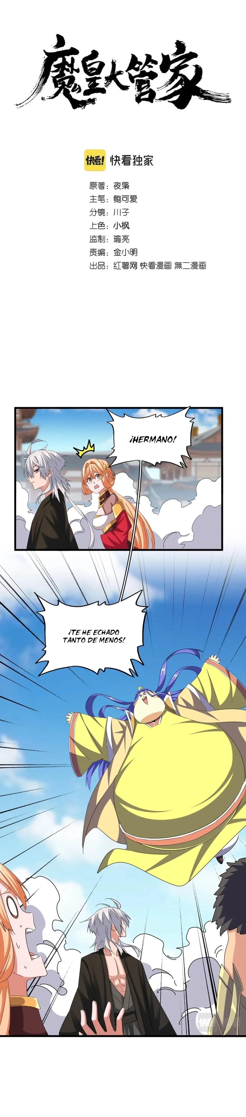 Emperador magico (magic emperor) - Capítulo 383 - Página 1 - LectorTMOo