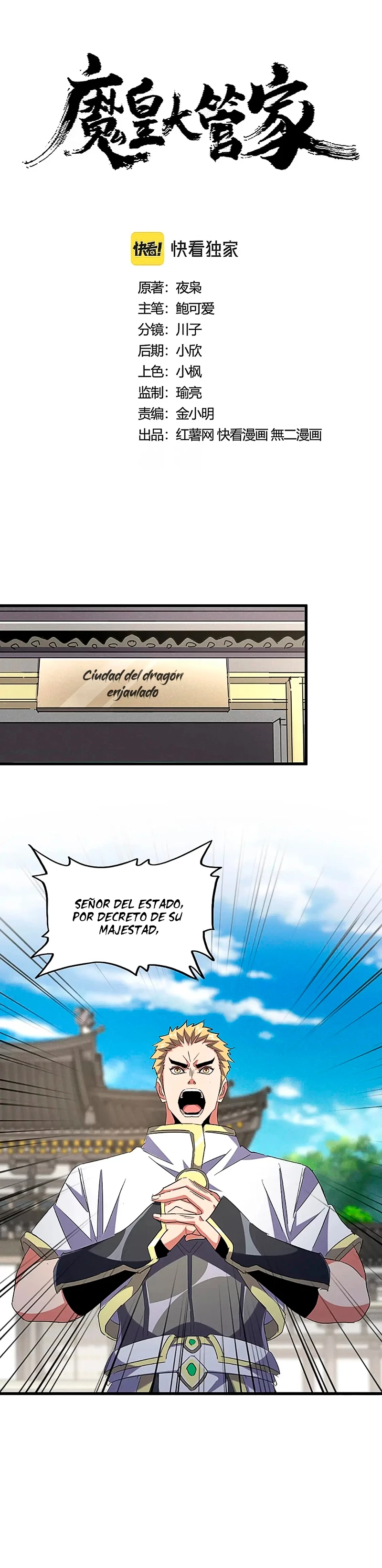Emperador magico (magic emperor) - Capítulo 403 - Página 1 - LectorTMOo
