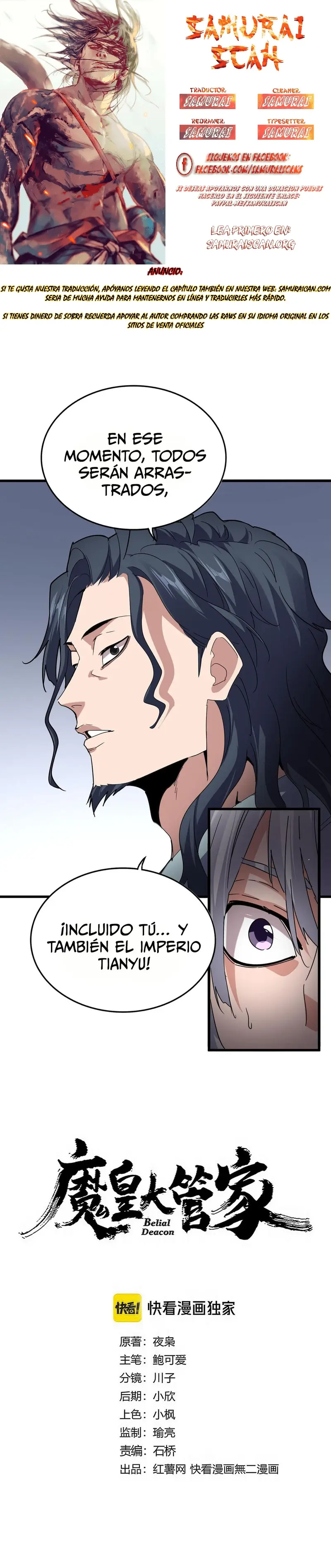 Emperador marcial de la luz y oscuridad - Capítulo 746 - Página 1 - LectorTMOo