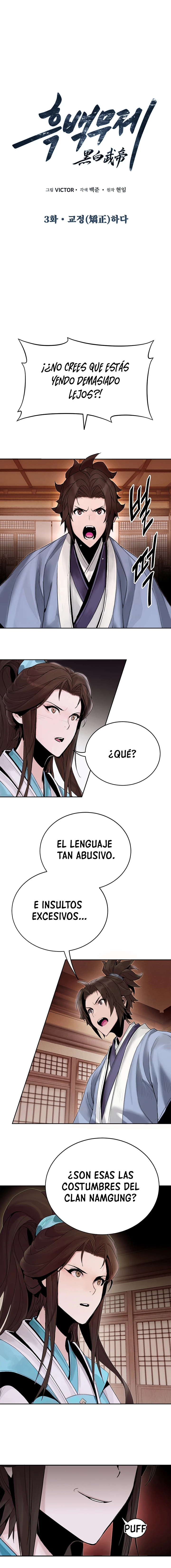 Emperador marcial de la luz y oscuridad - Capítulo 3 - Página 6 - LectorTMOo