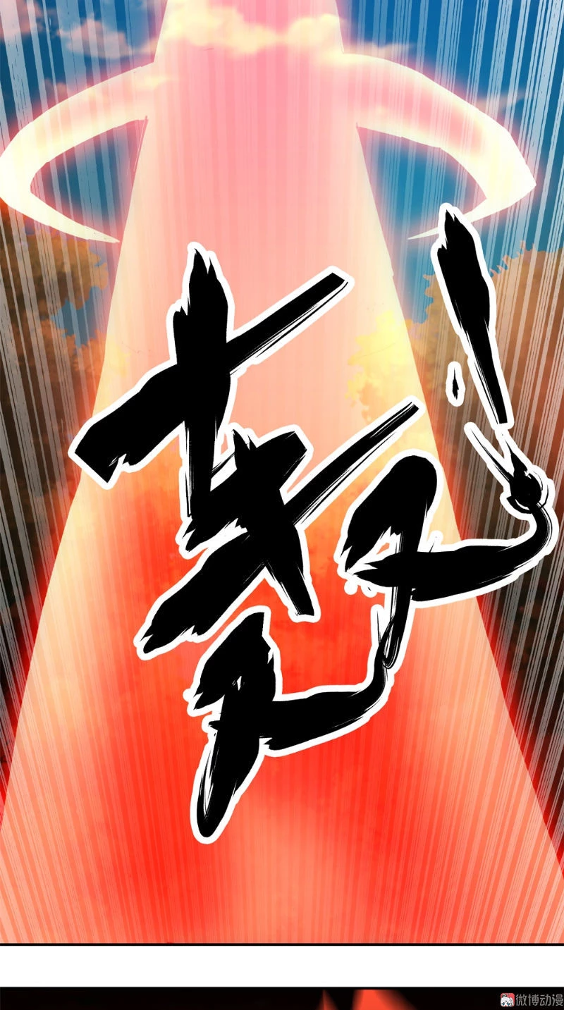 Emperor Jiwu Xuan - Capítulo 15 - Página 19 - LectorTMOo