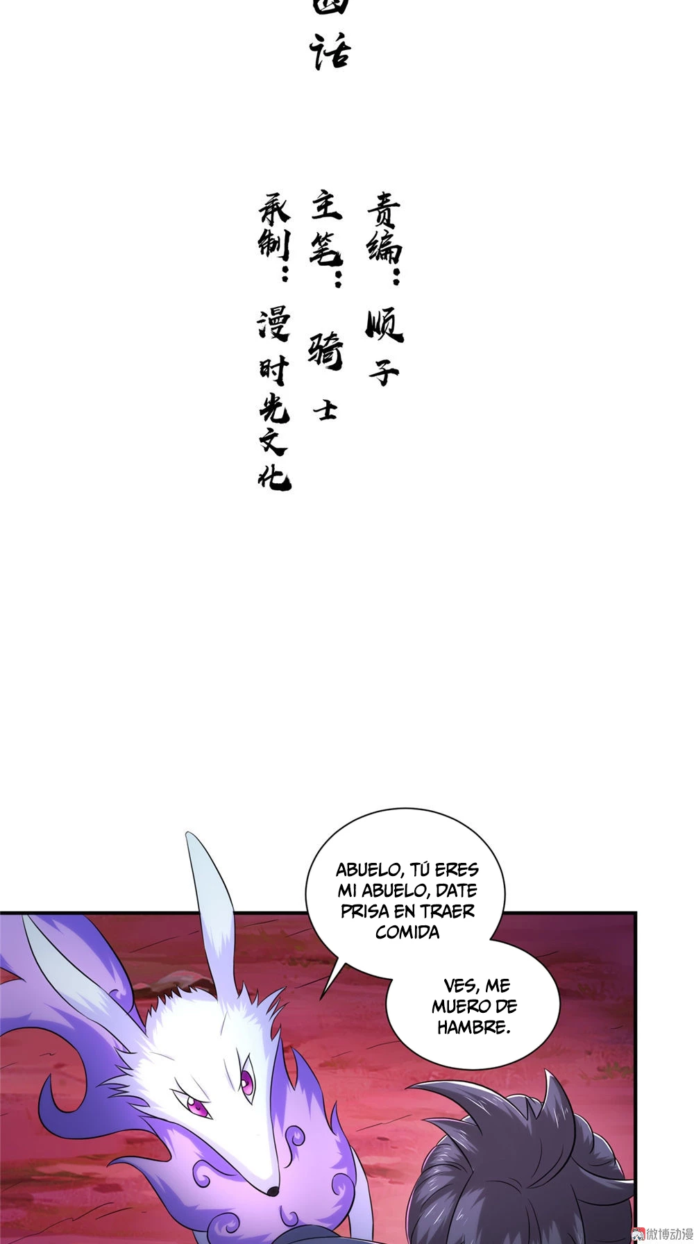 Emperor Jiwu Xuan - Capítulo 34 - Página 3 - LectorTMOo