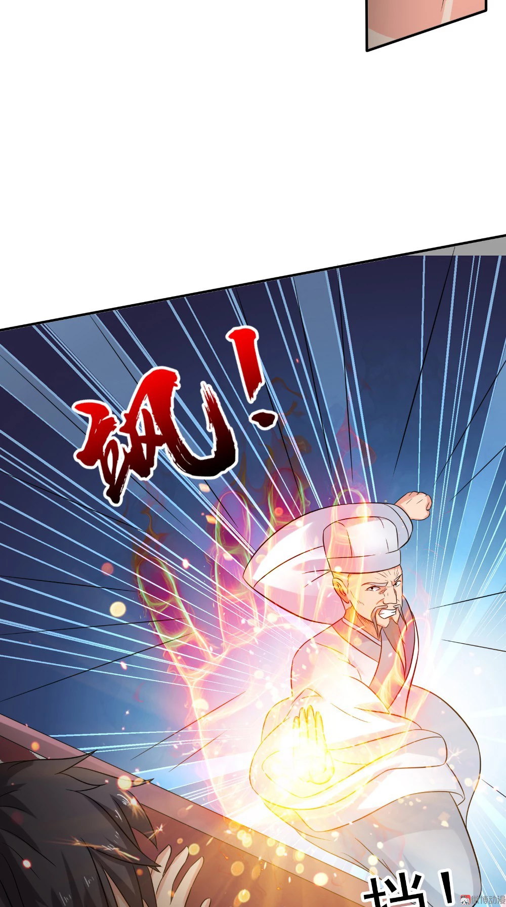 Emperor Jiwu Xuan - Capítulo 45 - Página 9 - LectorTMOo