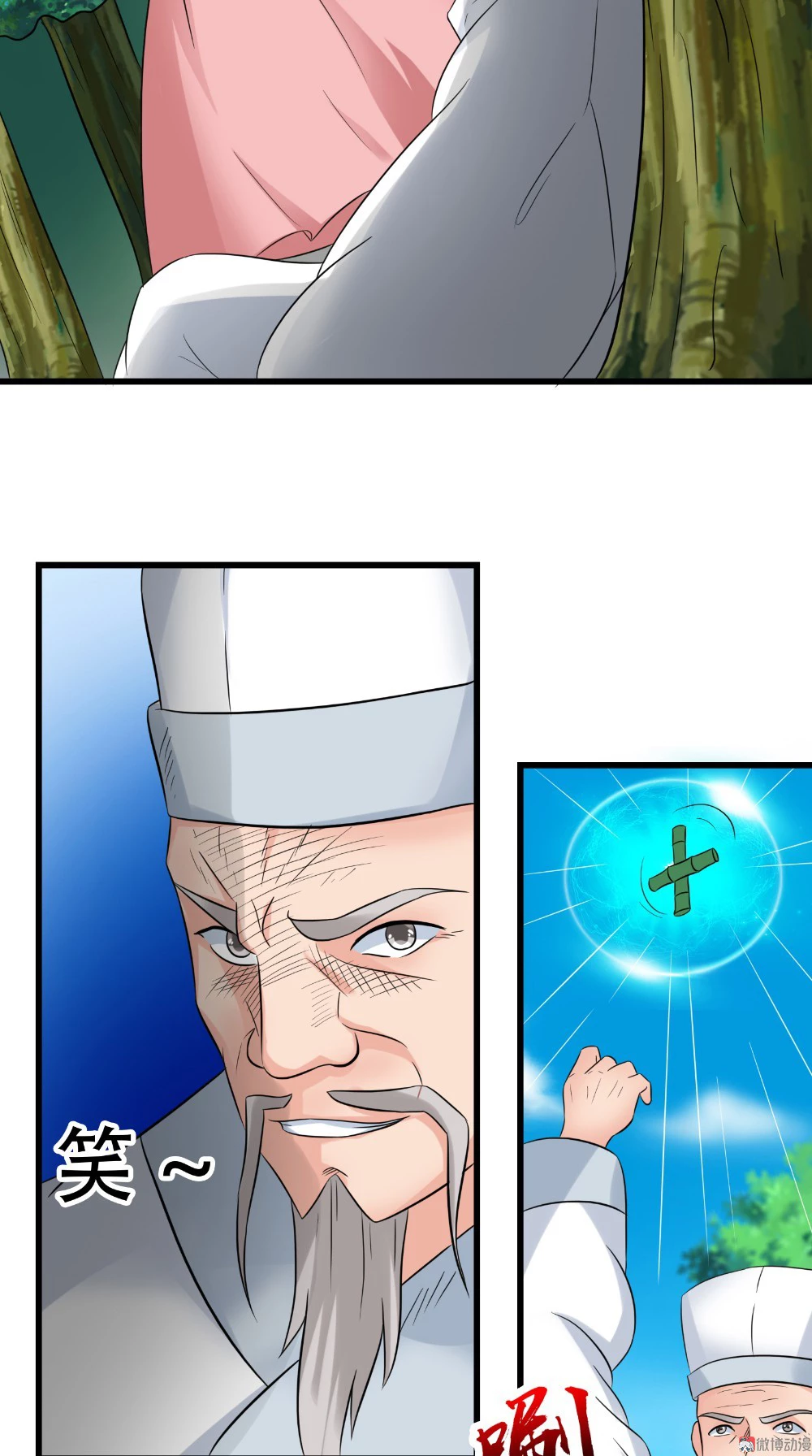 Emperor Jiwu Xuan - Capítulo 45 - Página 21 - LectorTMOo