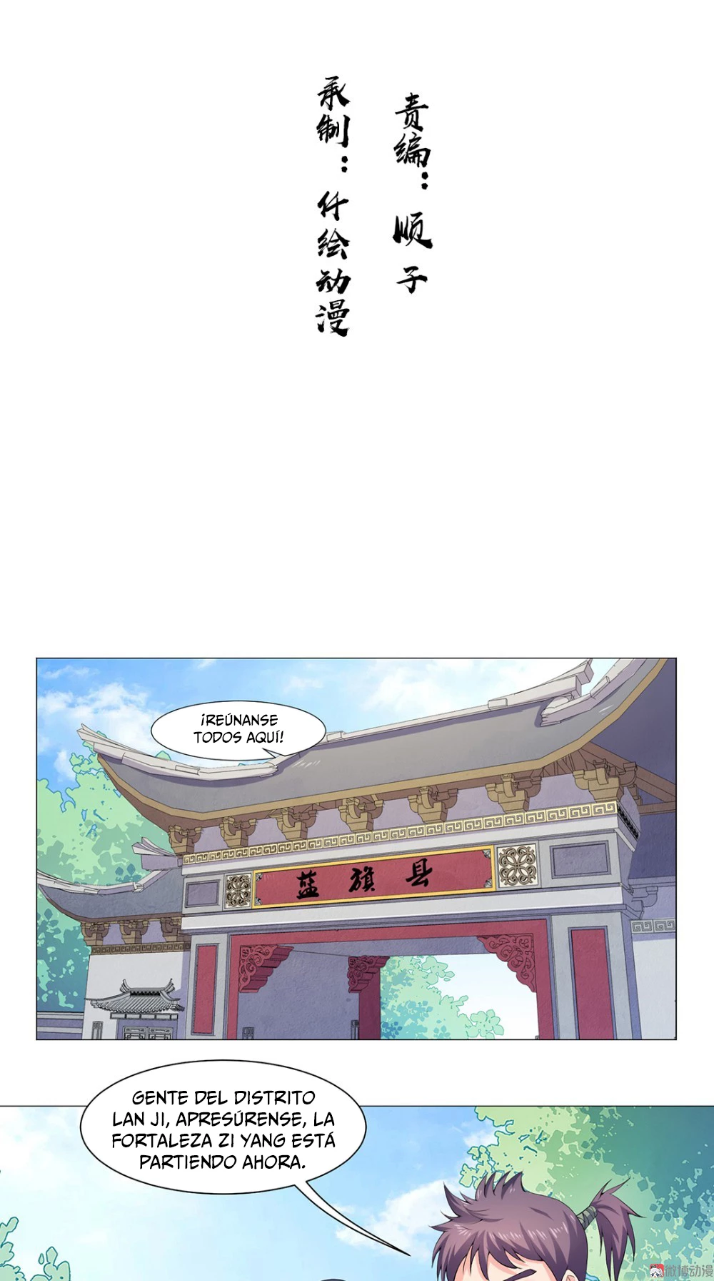 Emperor Jiwu Xuan - Capítulo 52 - Página 3 - LectorTMOo