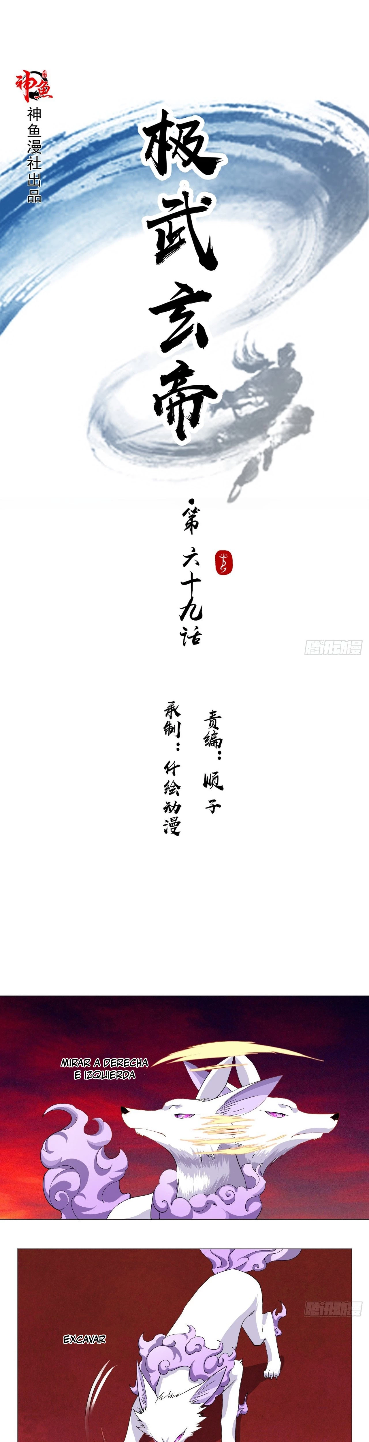 Emperor Jiwu Xuan - Capítulo 69 - Página 2 - LectorTMOo