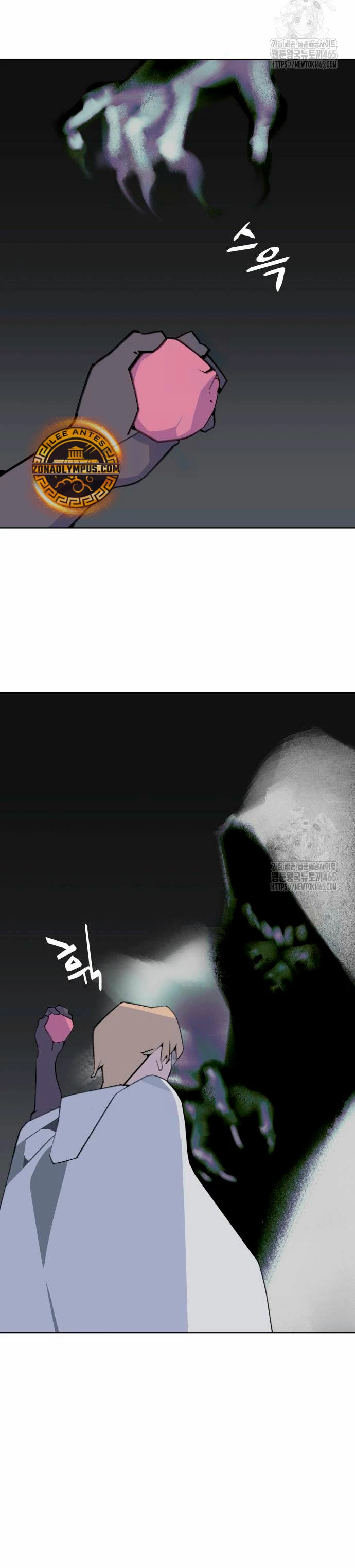 Enoch: Árbol resplandeciente - Capítulo 30 - Página 18 - LectorTMOo
