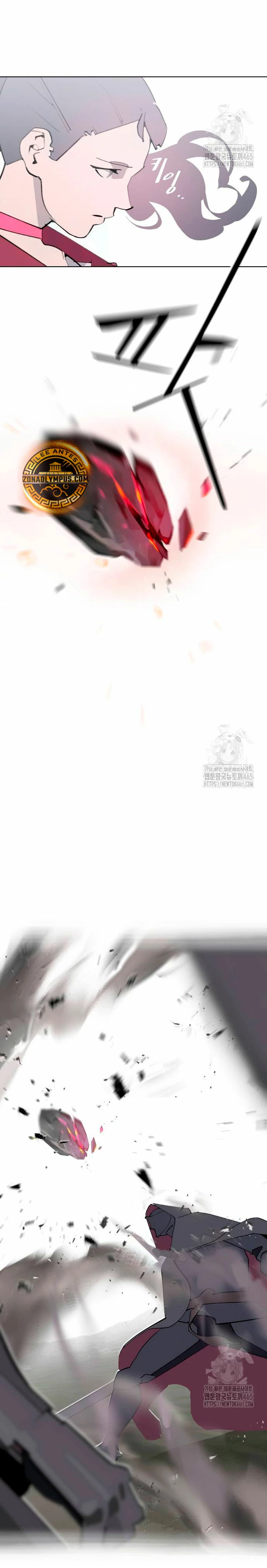 Enoch: Árbol resplandeciente - Capítulo 31 - Página 12 - LectorTMOo