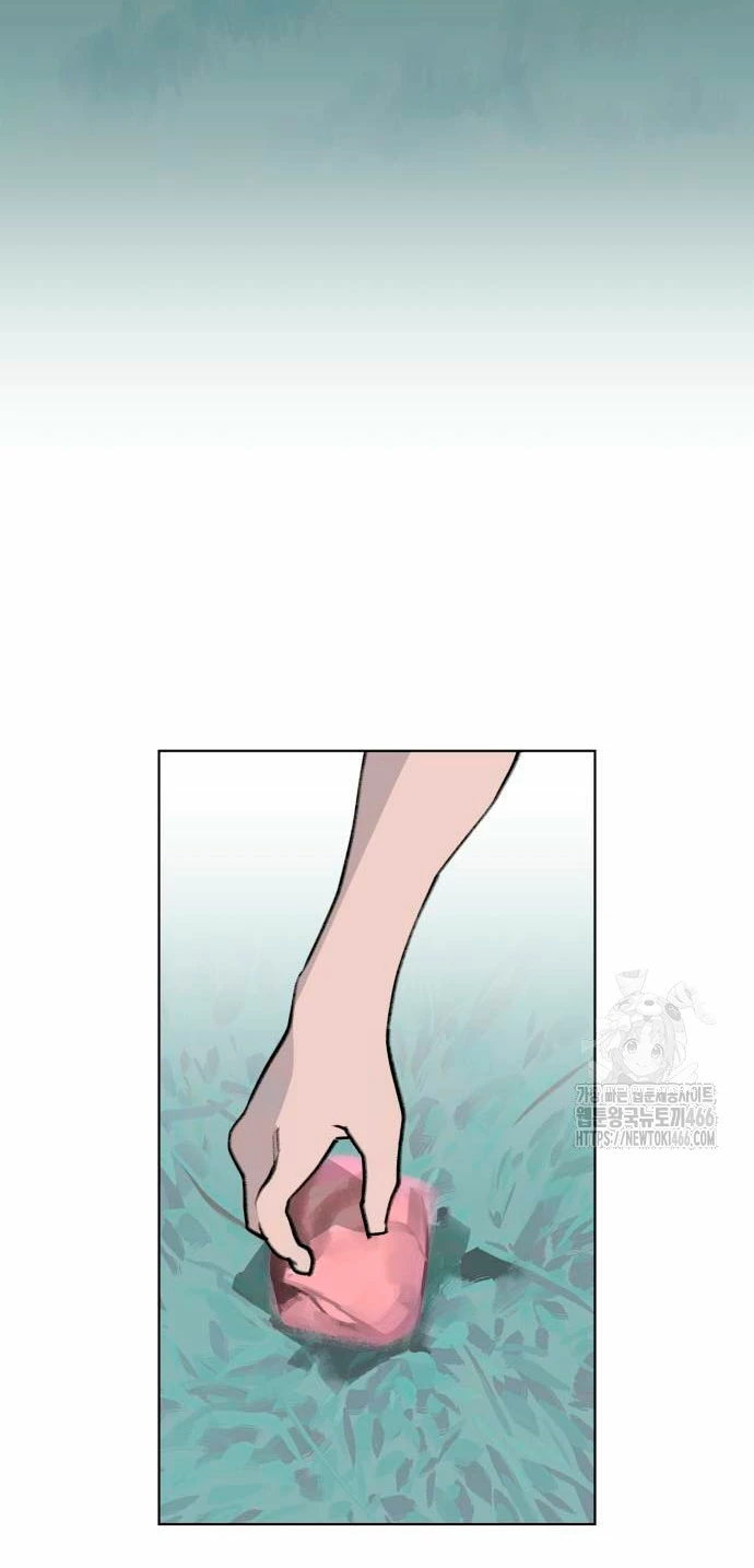 Enoch: Árbol resplandeciente - Capítulo 33 - Página 20 - LectorTMOo