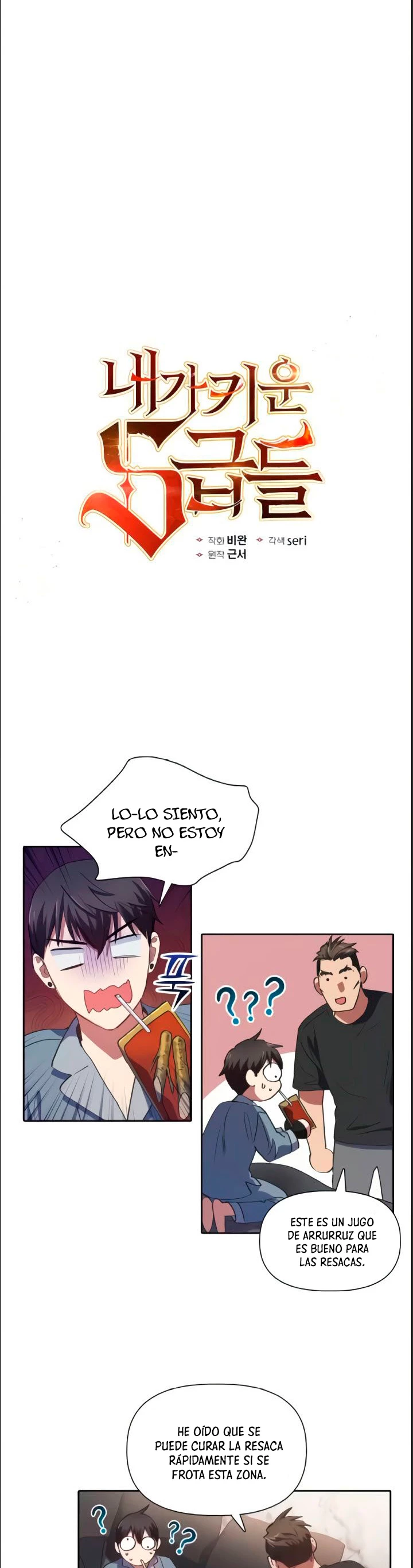 entrenador de clases - Capítulo 19 - Página 4 - LectorTMOo