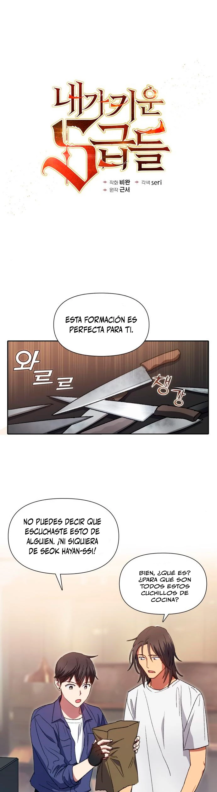 entrenador de clases - Capítulo 29 - Página 4 - LectorTMOo