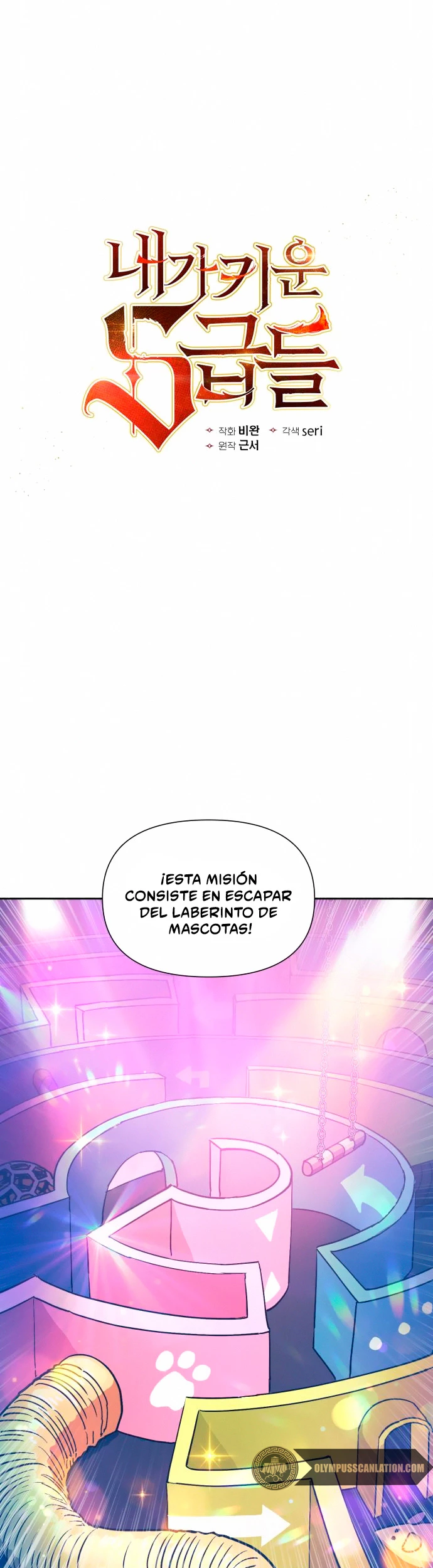 entrenador de clases - Capítulo 32 - Página 3 - LectorTMOo