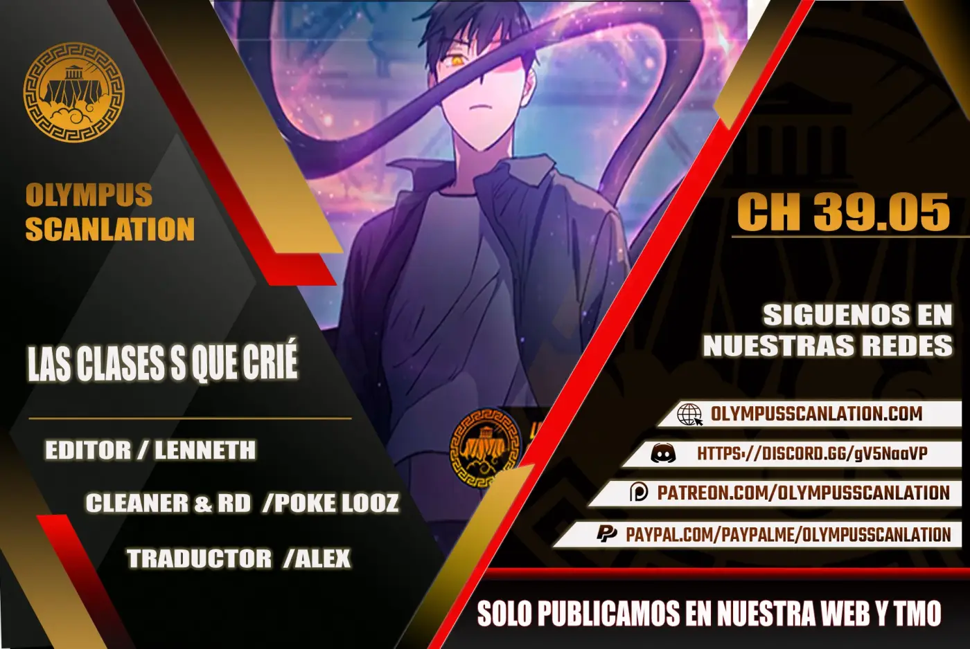 entrenador de clases - Capítulo 39.05 - Página 1 - LectorTMOo