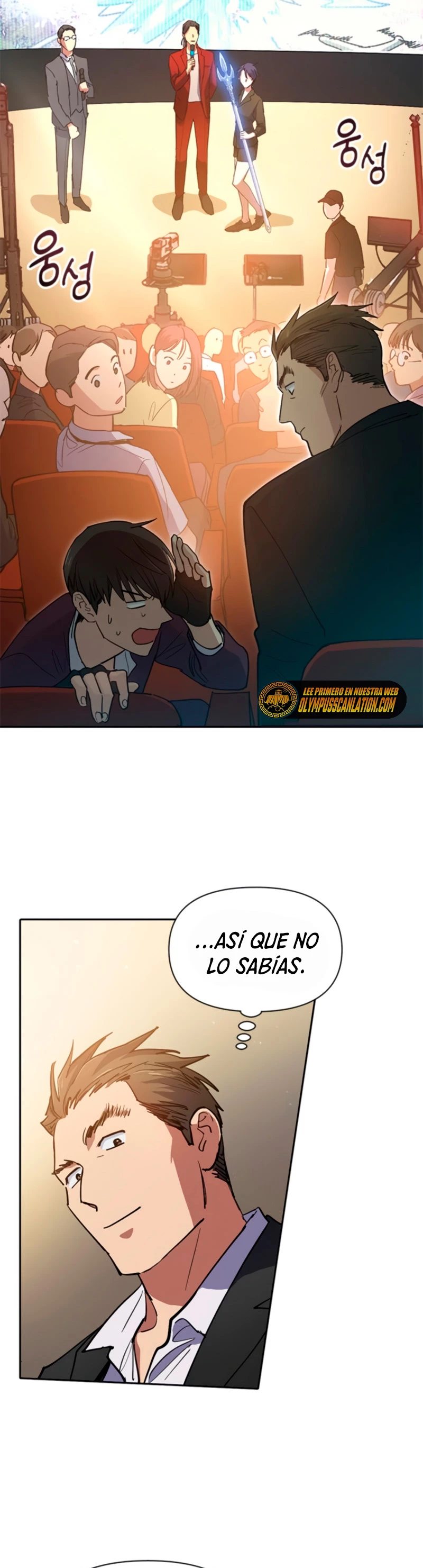 entrenador de clases - Capítulo 45 - Página 17 - LectorTMOo