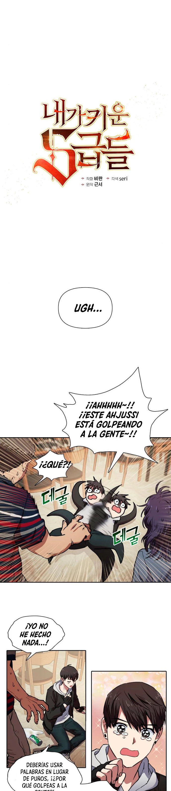 entrenador de clases - Capítulo 10 - Página 4 - LectorTMOo