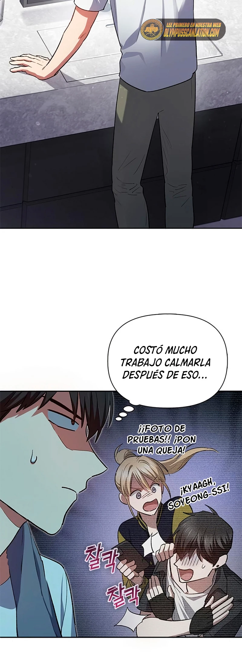 entrenador de clases - Capítulo 70 - Página 44 - LectorTMOo