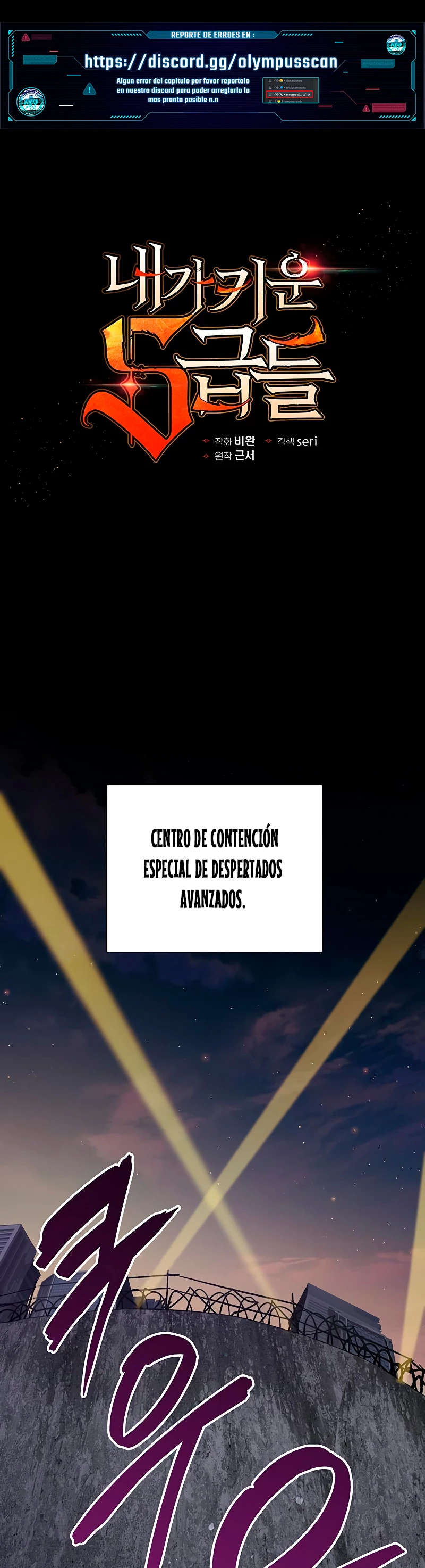 entrenador de clases - Capítulo 97 - Página 2 - LectorTMOo