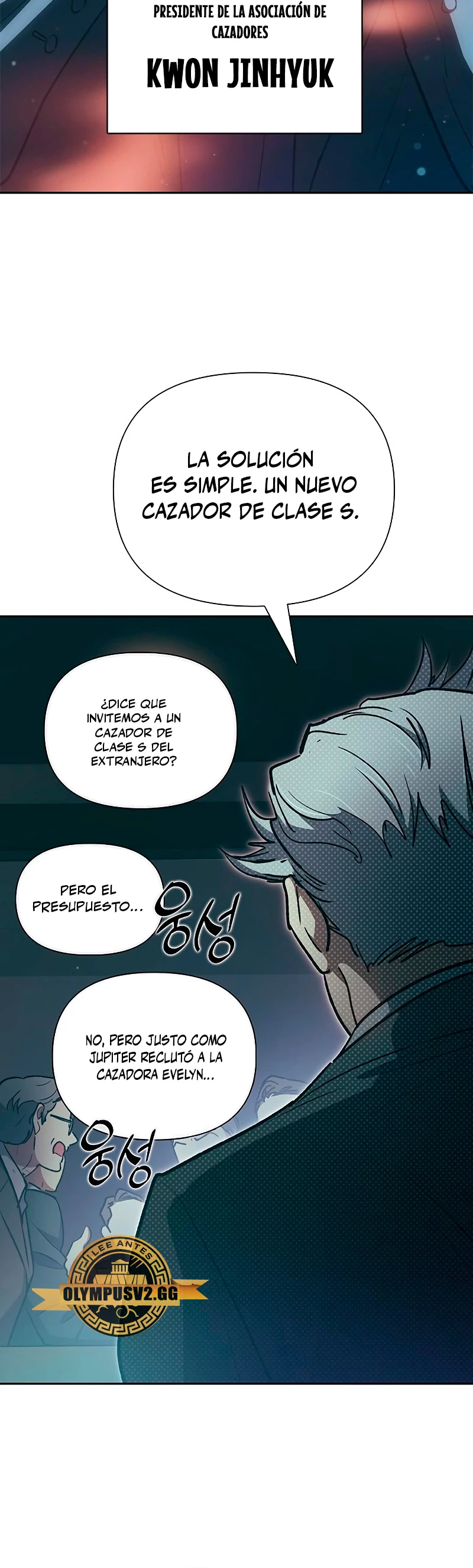 entrenador de clases - Capítulo 103 - Página 51 - LectorTMOo