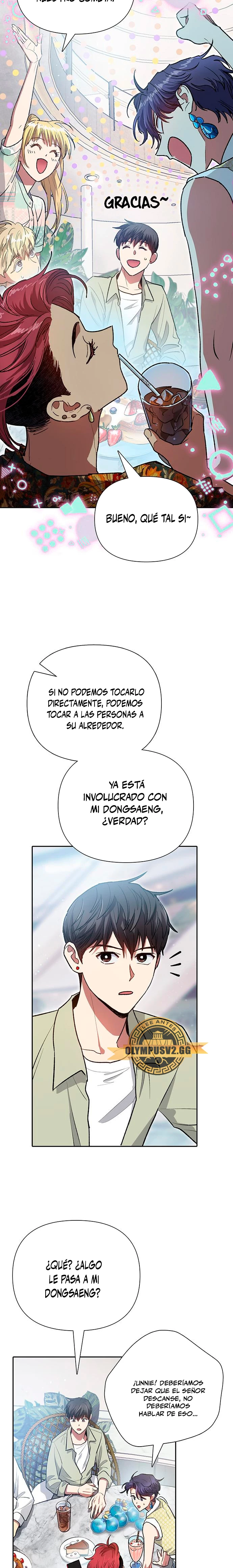 entrenador de clases - Capítulo 109 - Página 17 - LectorTMOo