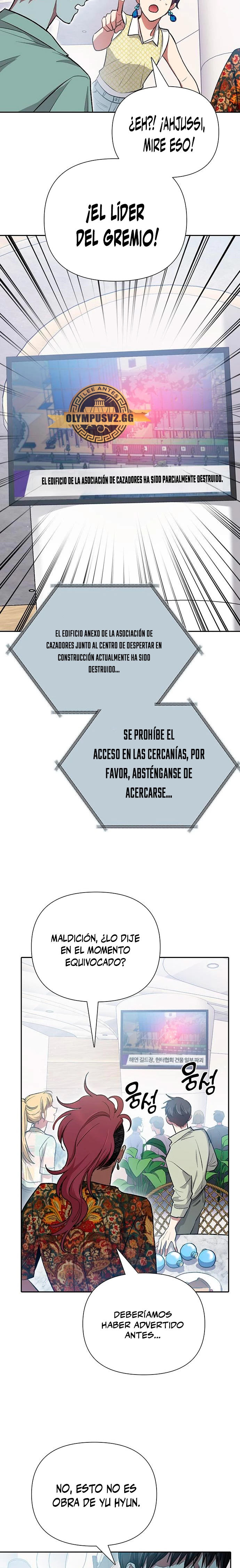 entrenador de clases - Capítulo 109 - Página 24 - LectorTMOo