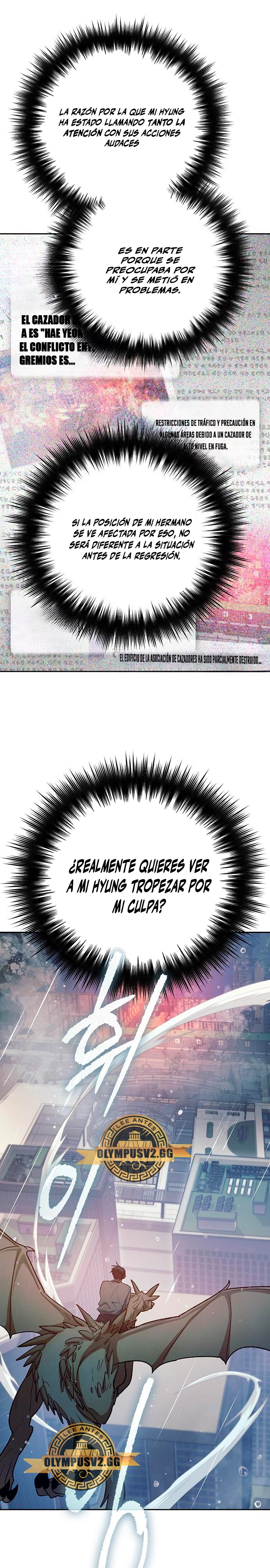 entrenador de clases - Capítulo 110 - Página 4 - LectorTMOo