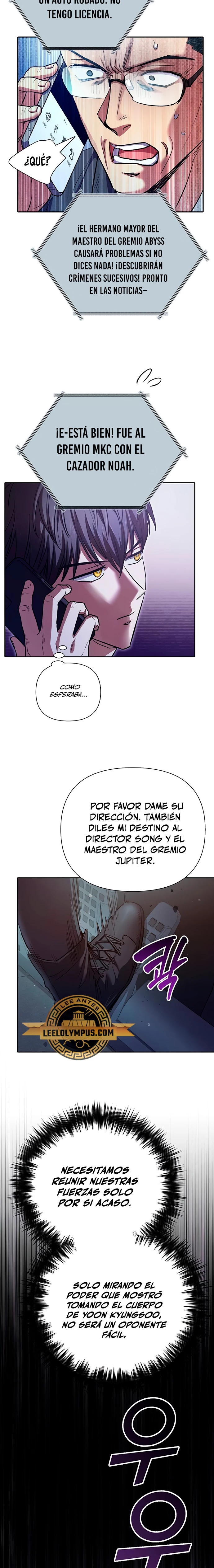 entrenador de clases - Capítulo 142 - Página 24 - LectorTMOo