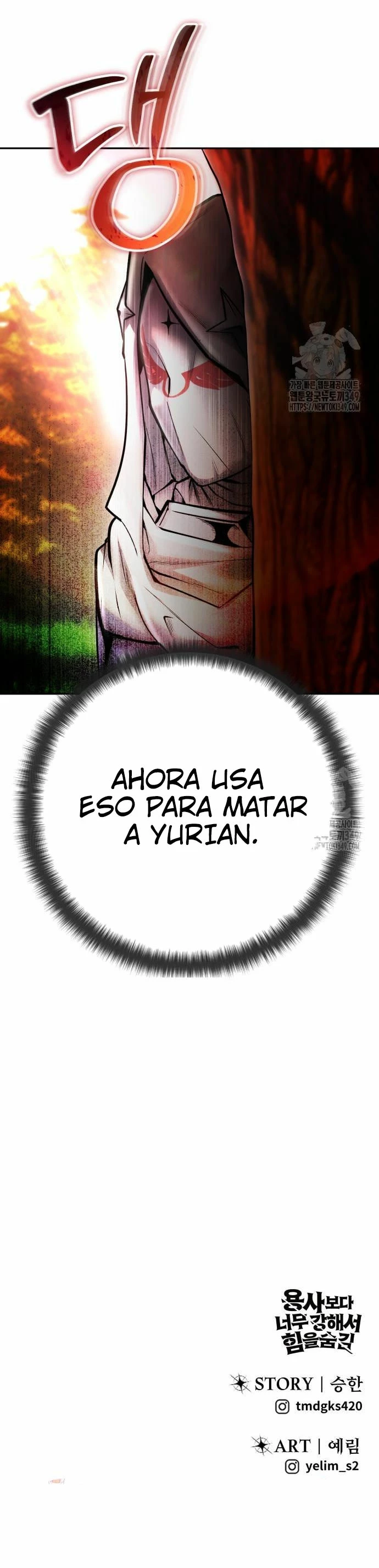 Era Mas Fuerte Que El Heroe, Asi Que Oculte Mi Poder - Capítulo 58 - Página 23 - LectorTMOo