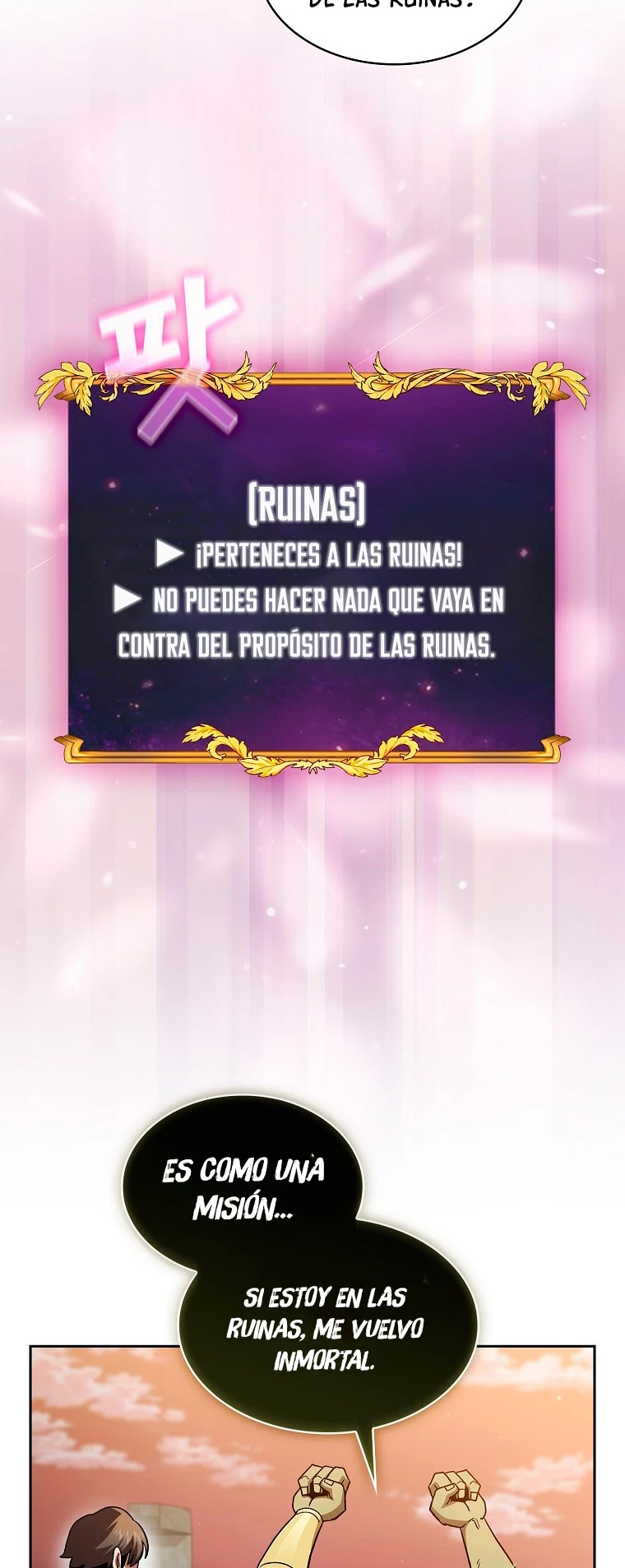 ¿Es un héroe de verdad? capítulo 43 página 24